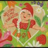 salonloewe-artsy-blossom-terra-eingangsmatte-50-x-75-cm-waschbare-blumen-fu-matt image 7